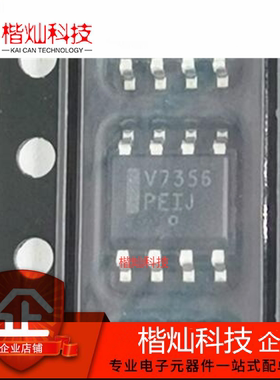 全新原装NCV7356D2R2G SOP14 NCV7356 丝印V7356 驱动器 集成芯片