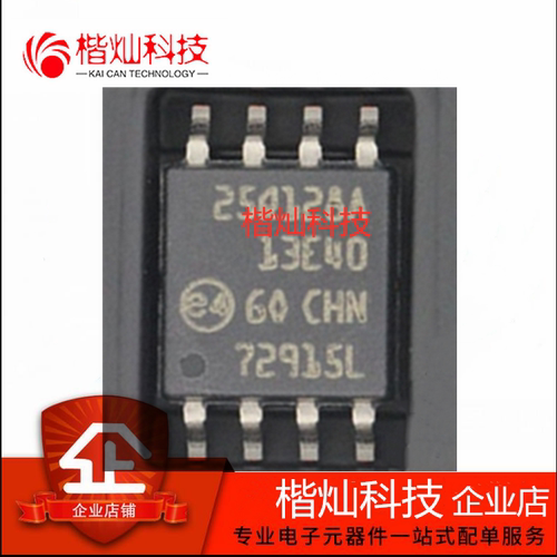 N25Q128A13 N25Q128A13ESE40F存储器 SOP8 25Q128A 集成 IC芯片