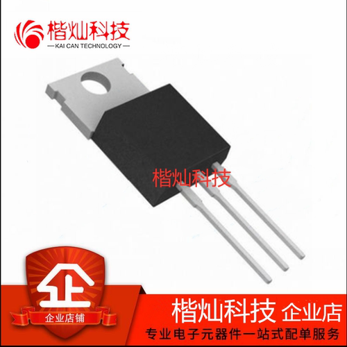 原装 MUR1620CTG TO-220AB 直插U15620G 200V 8A 整流器 二极管