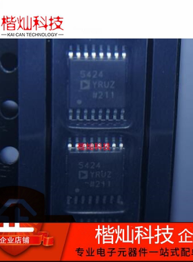 全新原装AD5424YRUZ AD5424YRU 5424YRUZ TSSOP16 数模转换器芯片