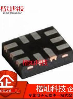 正品 FUSB301TMX USB芯片 TMLP-10 全新原装 量大价优 欢迎咨询