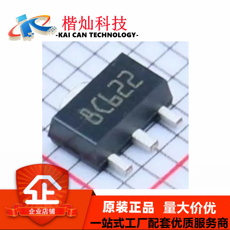 L78L05ABUTR 丝印8C*** 封装SOT89 固定式线性稳压器 提供BOM配单
