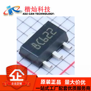 L78L05ABUTR 丝印8C*** 封装SOT89 固定式线性稳压器 提供BOM配单