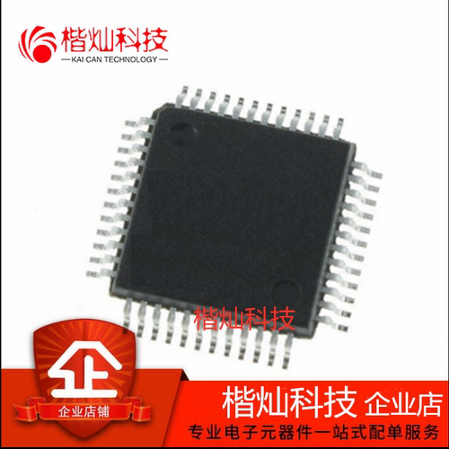 原装正品 FS32K116LFT0MLFT LQFP-48 S32K1xx ARM微控制器 - MCU