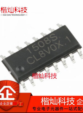 原装正品 TC1508S 马达驱动IC双通道直流电机驱动芯片 贴片SOP-16