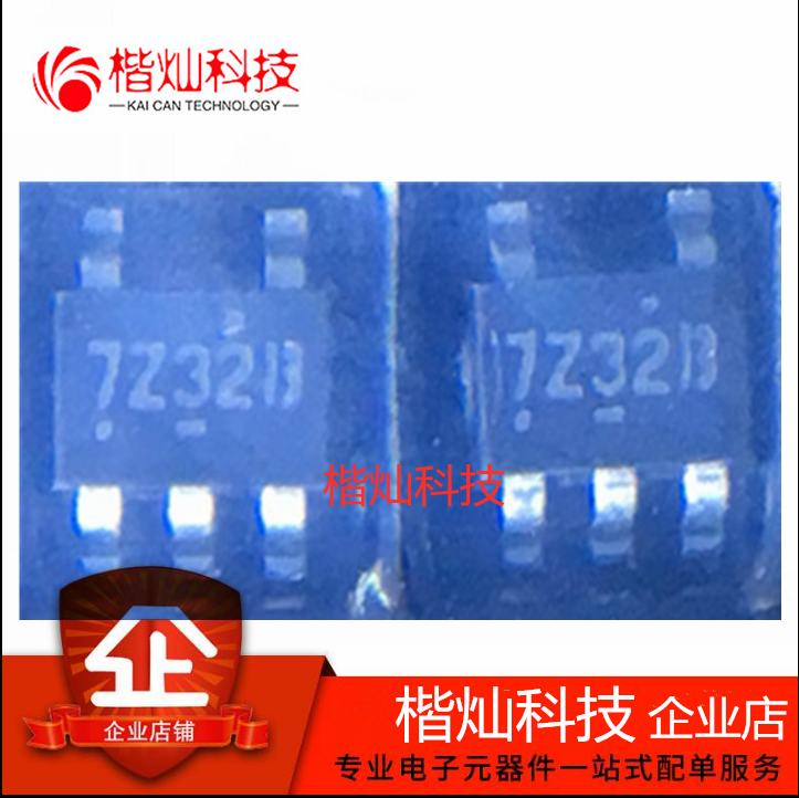 原装正品 NC7SZ32M5X 丝印7Z32B SOT23-5 逻辑IC 栅极逆变器芯片