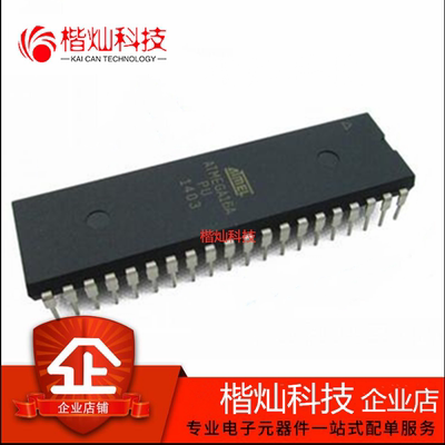 嵌入式 全新原装 ATMEGA16A-PU DIP40 ATMEGA16A ATMEGA16 单片机