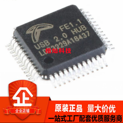 正品原装 FE1.1-AQFP48A LQFP-48 USB2.0高速四端口 量大优惠