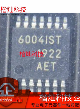 全新原装 MCP6004 MCP6004T-I/ST 6004IST TSSOP14运算放大器芯片