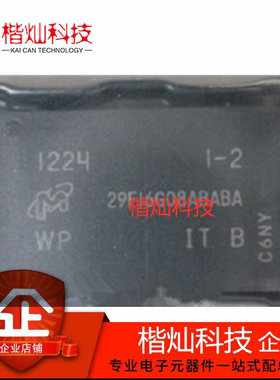 原装正品 MT29F16G08ABABAWP-IT:B 29F16G08ABABA TSOP48存储芯片