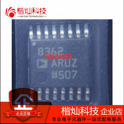 AD8362ARUZ AD8362ARU AD8362 TSSOP16 无线和射频 射频检测器