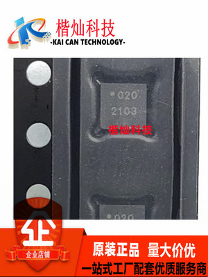 全新原装 ADRF5020BCCZN-R7 丝印020 贴片LGA-20 射频开关IC芯片