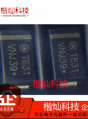 全新原装正品NRVTSA3100ET3G 肖特基二极管与整流器SMA-2量大价优