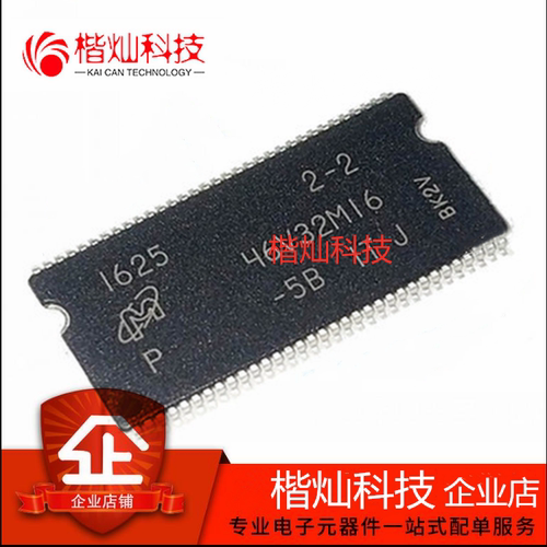 原装正品 贴片 MT46V32M16P-5B:J TSOP-66 存储器IC芯片 量大价优