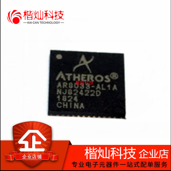 全新原装 AR8033-AL1A ASM1053 封装QFN-48 收发器 欢迎询价现货