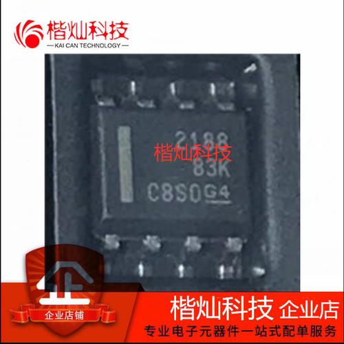 原装正品OPA2188AIDR SOIC-8 36V 零漂移运算放大器芯片 量大价优