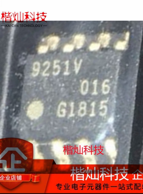 全新原装 TLE9251VSJXUMA1 SOP-8 CAN芯片 丝印：9251V 量大价优