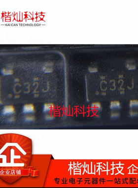 全新原装 74LVC1G32GV SOT-753 单路2输入或门 丝印V32 原装正品