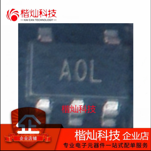 原装正品电源运算放大器