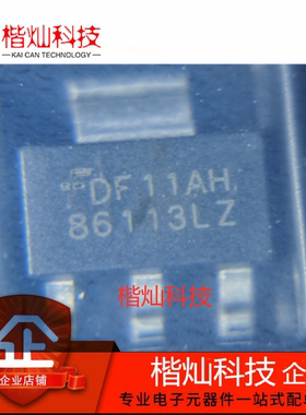 原装 MOSFET场效应管 FDT86113LZ 86113LZ 贴片 SOT223 量大价优