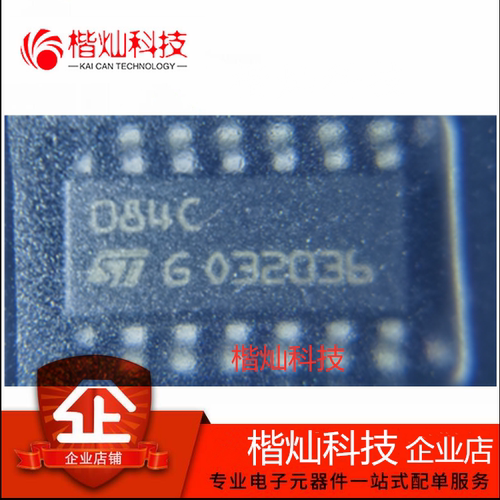原装正品 贴片 TL084CDT 芯片 运算放大器 4MHZ 16V/uS SOP-14