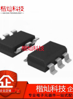 正品 FM5888A SOT23-6 USB接口芯片 全新原装 量大价优 欢迎咨询