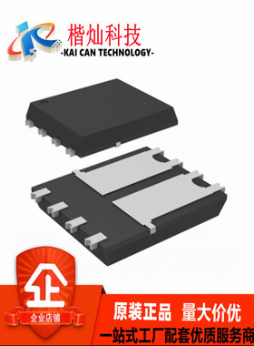 IPG20N10S4L-22 丝印4N10L22 TDSON-8 N沟道MOSFET 汽车电脑芯片