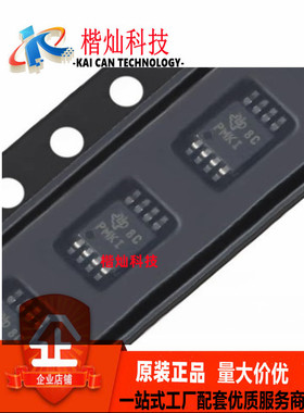 TPS61085DGKR 全新原装 TPS61085 丝印 PMKI MSOP-8 开关式稳压器