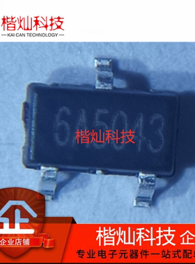 原装正品 ME6209A50M3G SOT23-3 线性稳压芯片 LDOME6209-5V 贴片