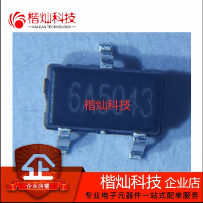 原装正品 ME6209A50M3G SOT23-3 线性稳压芯片 LDOME6209-5V 贴片