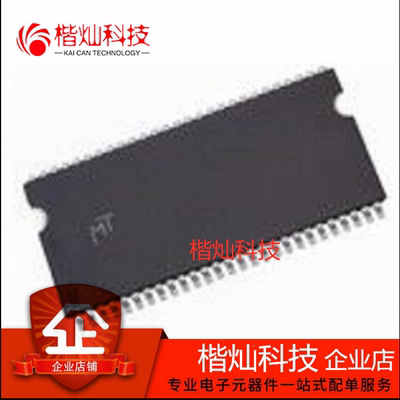 全新原装丝印内存芯片
