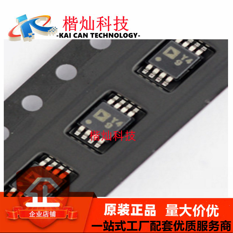 热卖AD8421ARMZ AD8421AR AD8421 丝印 Y49 低功耗仪表放大器芯片