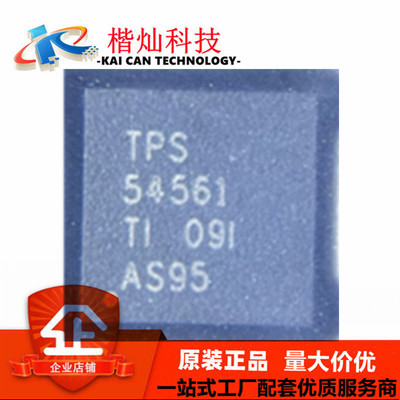 全新原装 TPS54561DPRR WSON-10-EP(4x4) TPS54561 电源芯片 IC