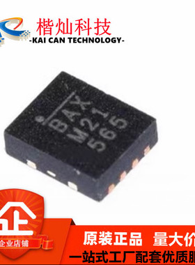 MP2491CGQB-Z QFN13 电源控制器IC 丝印BAX 全新原装进口 MP2491C