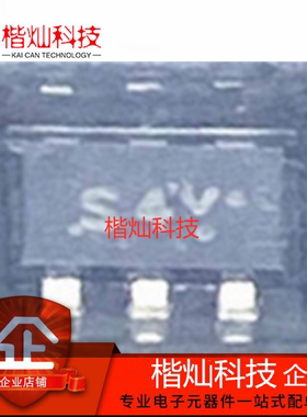 原装正品 NTGS4141NT1G SOT23-6 丝印S4 N通道场效应管 30V 3.5A