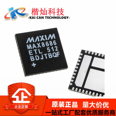 全新 MAXIM/控制器 MAX17480GTL+T MAX17480 QFN-40 电源管理