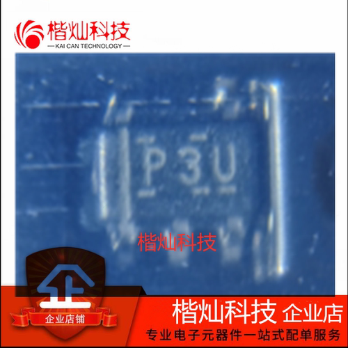 全新封装丝印正品大价优