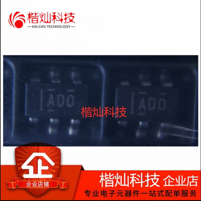 原装正品 ADS1100A0 ADS1100A0IDBVR AD0丝印 SOT23-6 转换器芯片