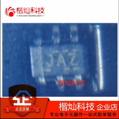 全新原装正品贴片模拟开关
