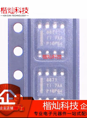 全新原装 DRV8871DDAR SOP8 DRV8871 丝印8871 驱动IC 控制器