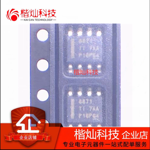 全新原装 DRV8871DDAR SOP8 DRV8871 丝印8871 驱动IC 控制器