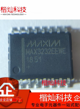 原装正品 MAX3232EEWE+ WSOP-16 驱动接收收发器 原装 量大价优
