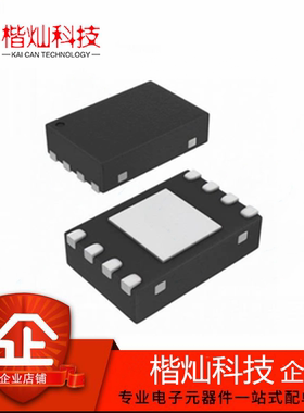 LM57BISD-5/NOPB 传感器 THERMOSTAT PROG ACT HI/LOW 8WSON