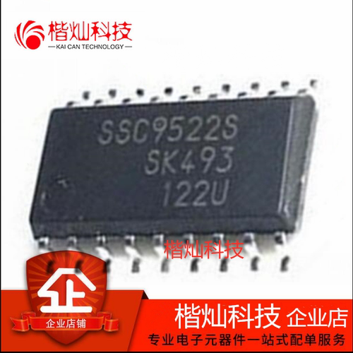 原装正品 SSC9522S 液晶电源管理芯片 贴片18脚 SOP18 量大价优