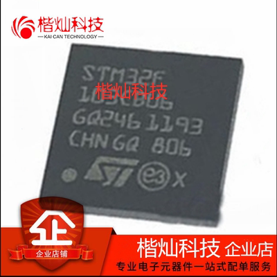 原装正品 | STM32F103CBU6TR STM32F103CBU6 QFN48 控制器 IC芯片