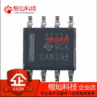 全新原装正品丝印放大器芯片