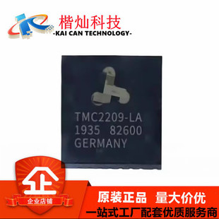 TMC2209-LA 贴片QFN-28 步进电机驱动器芯片 原装正品 渠道直销