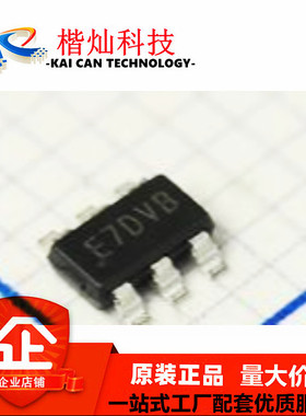 全新SY8113C1ADC SOT23-6 丝印E7 DCDC降压转换器稳压芯片 电源IC