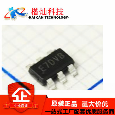 全新SY8113C1ADC SOT23-6 丝印E7 DCDC降压转换器稳压芯片 电源IC