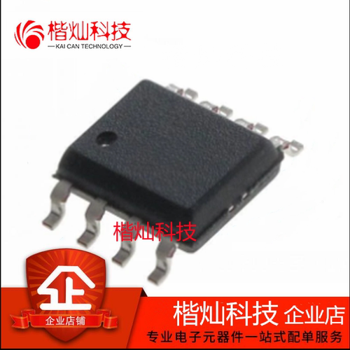 原装正品 MCP2562FD-E/SN SOIC-8 Microchip CAN 接口集成电路